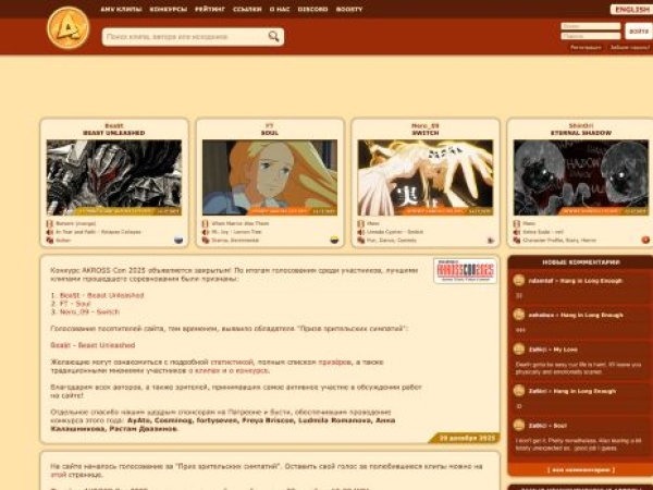 akross.ru