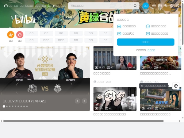 bilibili.com