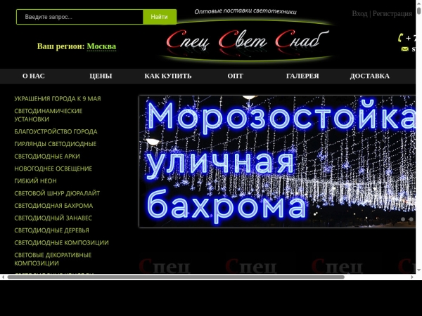 mawinka.ru