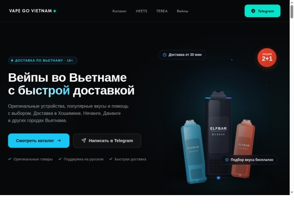 vapegovietnam.com